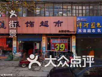 無錫西漳服裝 無錫西漳服裝購物