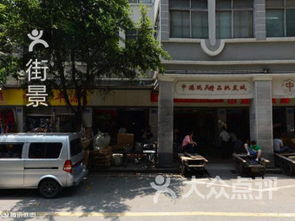 宏景塑料制品廠門市部附近親子購物 天成路3號附近親子購物