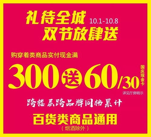 絕地反擊 國慶旅游黨朋友圈霸屏 指南