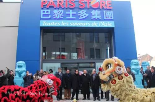 他的祖輩出西臚 闖南洋 法國最大的華人超市也是他創(chuàng)立