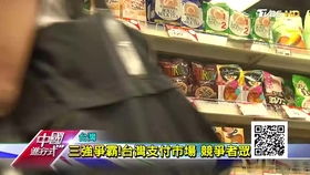 都市生活 剪刀經(jīng)濟 中國最大冷凍食品廠
