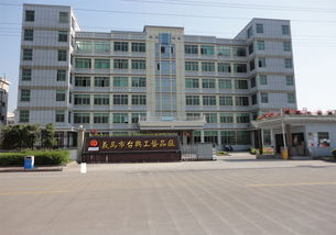 義烏臺典工藝品廠