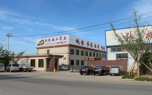 青州億達(dá)森工藝品