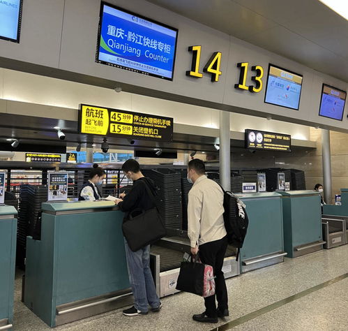 啟航 重慶飛 黔江快線即日起試運(yùn)行