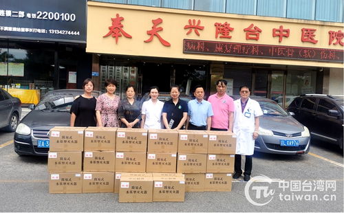 盤錦臺(tái)資企業(yè)捐贈(zèng)產(chǎn)品回饋社會(huì)