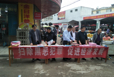 銅陵市郊區(qū)平安網(wǎng)