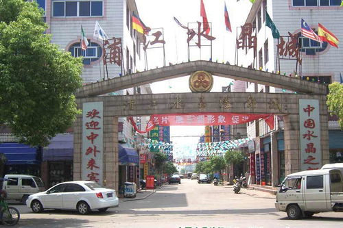 浦江龍騰水晶工藝品廠