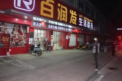 超市盜竊屢屢得手 再次作案被現(xiàn)場(chǎng)抓獲