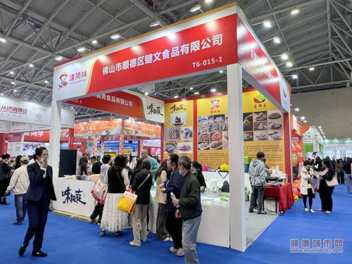 舌尖上的 鮮活 均安味道 飄香預(yù)制菜產(chǎn)業(yè)大會(huì)