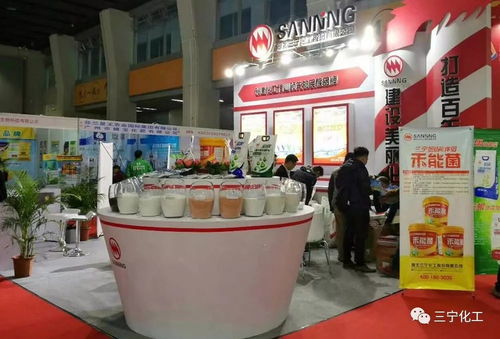 公司系列產(chǎn)品盛裝參展2107年第五屆華南農(nóng)博會(huì)