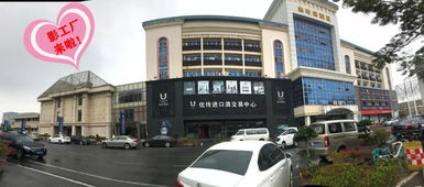 勁爆 勁爆 低至50元起 影兒時(shí)尚集團(tuán).影工廠店首駐廈門 萬(wàn)件商品 1折起 巨獻(xiàn)來(lái)襲