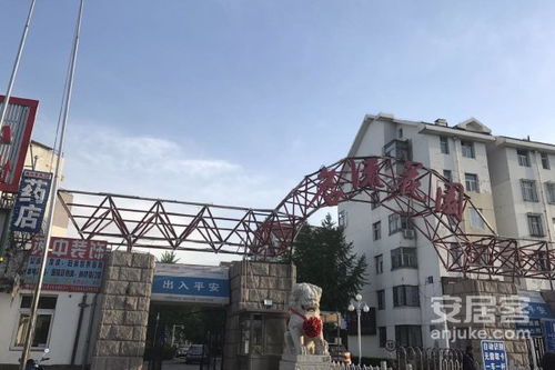 名流花園優(yōu)點(diǎn) 不足,名流花園怎么樣,名流花園周邊房產(chǎn)中介經(jīng)紀(jì)人評(píng)價(jià)