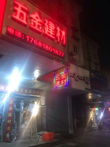 江蘇南亞不銹鋼制品廠地址,電話,價(jià)格,團(tuán)購(gòu),營(yíng)業(yè)時(shí)間 杭州裝修建材
