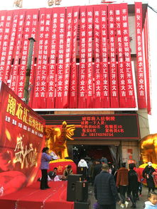 銅陵又一家百姓服裝衣帽平價超市開業(yè)了,冬季需要采購的趕緊了