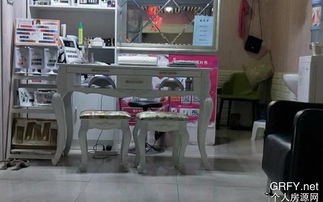 個人房源網(wǎng)北京