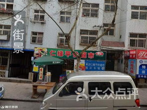 雙星名人附近超市 便利店 金田路與新田路交叉口北超市 便利店 青島