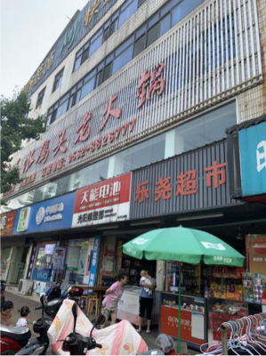 銅陵名流超市債權(quán)問(wèn)題解析與應(yīng)對(duì)策略