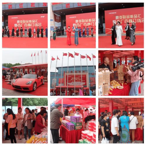 現(xiàn)代聯(lián)合集團(tuán)浙江食品市場(chǎng)舉辦百?gòu)S百商訂貨會(huì)，銅陵名流超市共襄盛舉