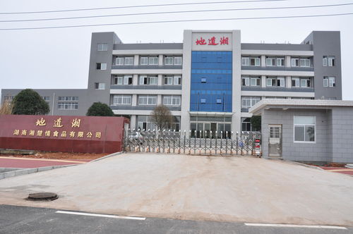 銅陵名流超市攜手湖南湘楚情食品，共譜地方特色美食新篇章