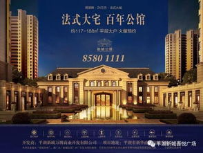 新城公館 愛(ài)車(chē)智能入庫(kù)，暢享便捷生活